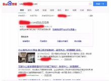 云南玻璃隔断厂上线三月百度收录