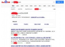 云南高压锅炉管厂上线三月百度收录