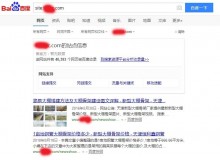 云南大棚骨架厂上线三月百度收录