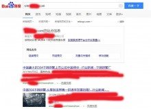 云南不锈钢管厂上线三月百度收录